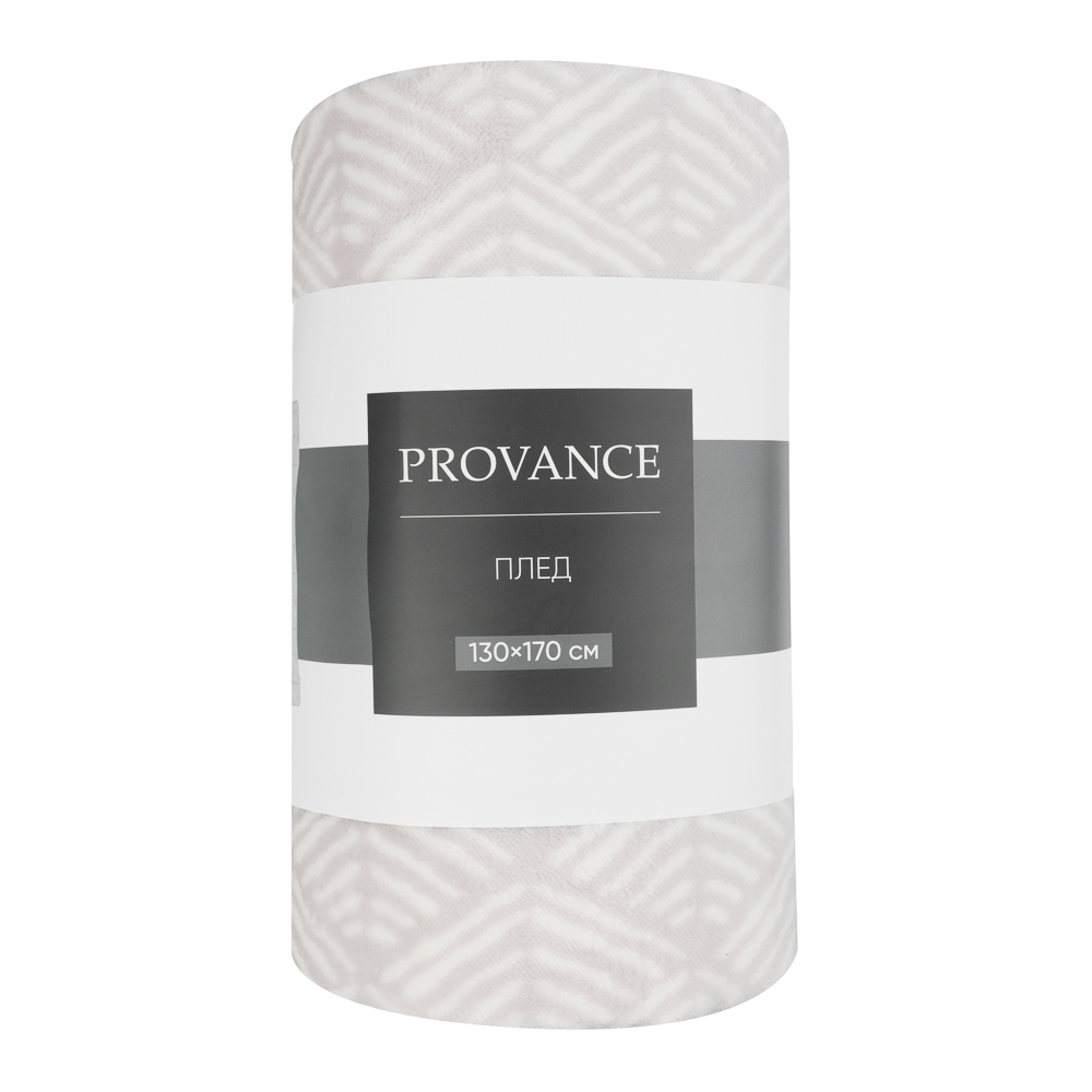 PROVANCE Фрэя Плед микрофибра премиум, 130х170см, арт.№ 486-199