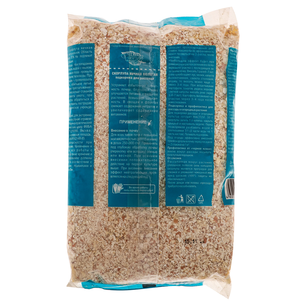 Скорлупа яичная 1,5кг источник кальция, защита от слизней, арт.№ 189-046
