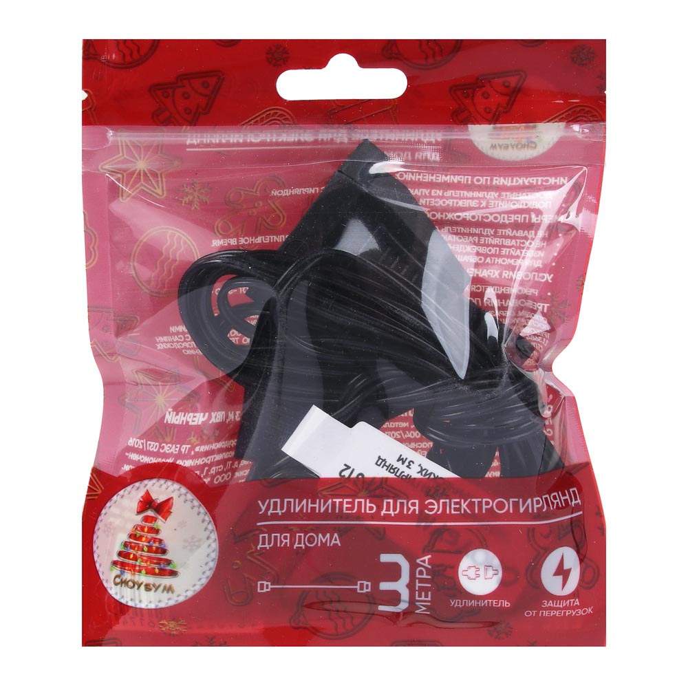 Удлинитель для гирлянд электрических СНОУ БУМ, 3 м, ПВХ черный, 220В, арт.№ 907-312