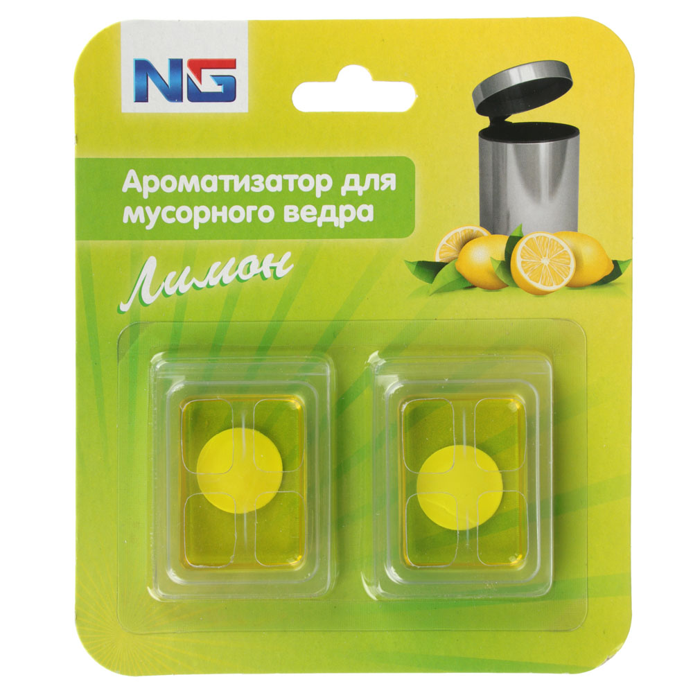 NEW GALAXY Ароматизатор для мусорного ведра, лимон, океан, арт.№ 778-111