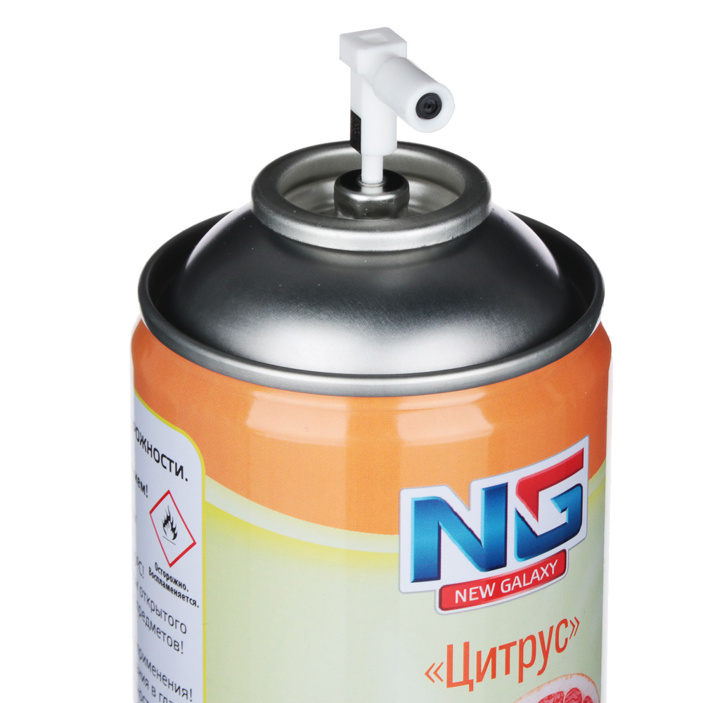 NEW GALAXY Освежитель воздуха Автоматик 250мл, цитрус, арт.№ 778-035