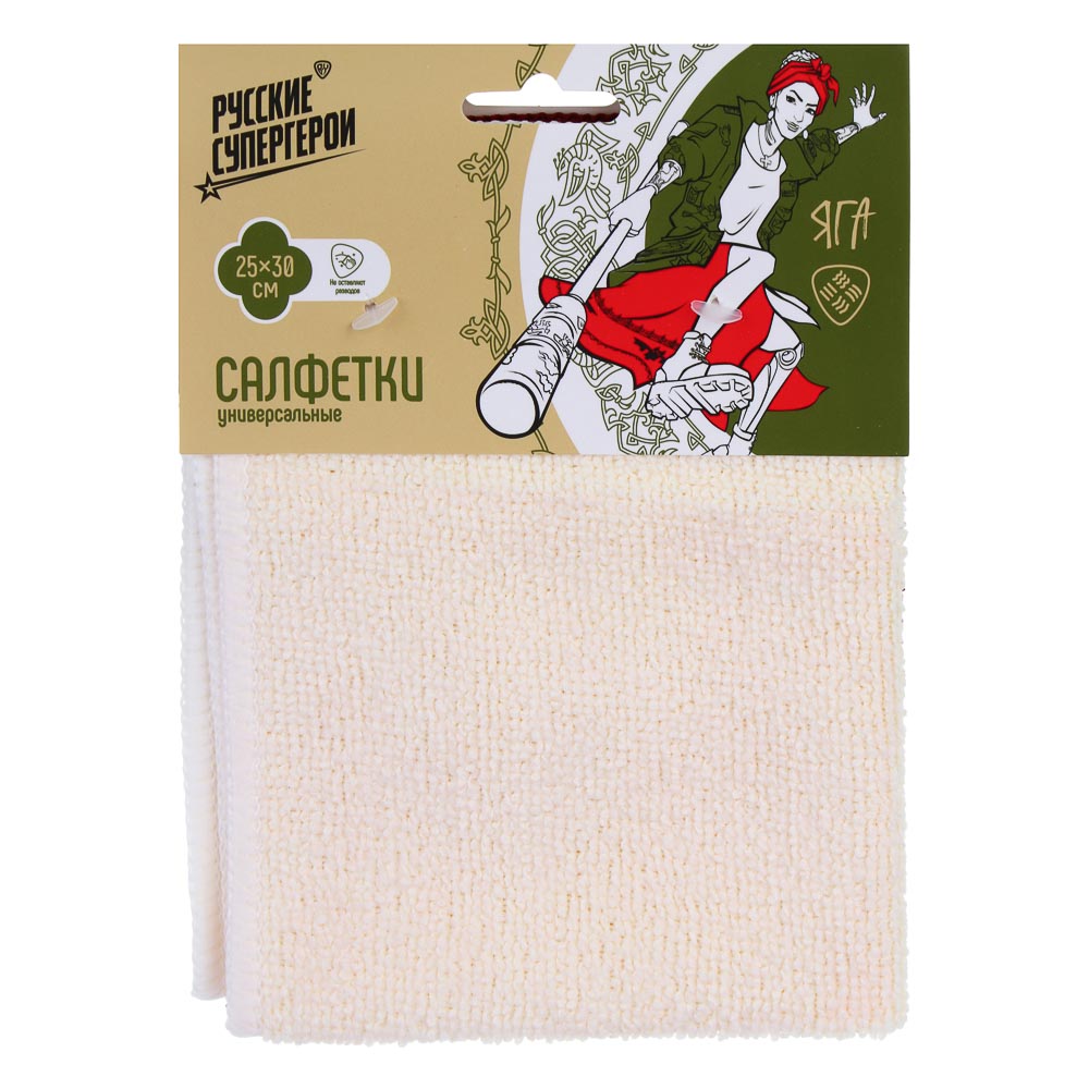 BY Русские Супергерои Салфетки универсальные, набор 2 шт, 25х30см, микрофибра 220г/кв.м,, арт.№ 448-333