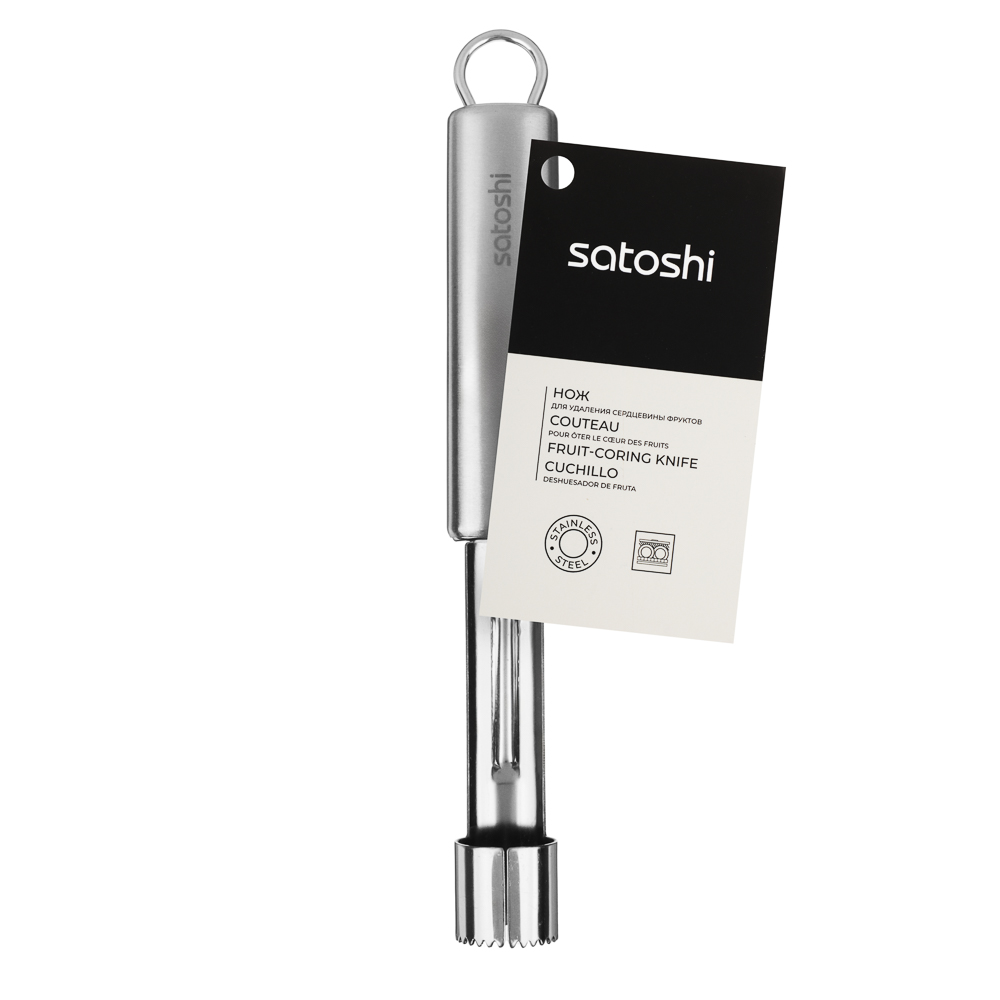SATOSHI Альфа Нож для удаления сердцевины яблока нерж. сталь, арт.№ 882-257