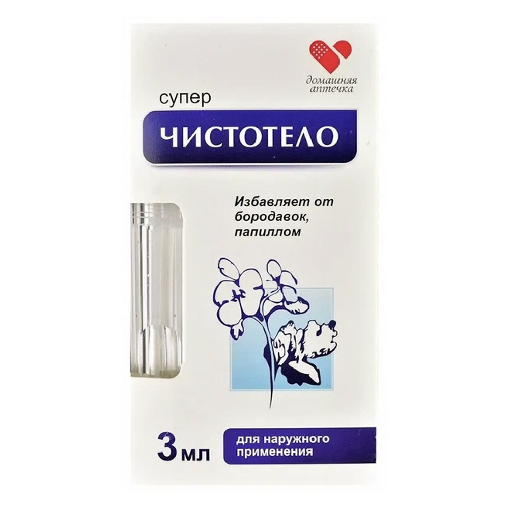Лосьон косметический Домашняя аптечка Суперчистотело, 3мл, арт.№ 015-061