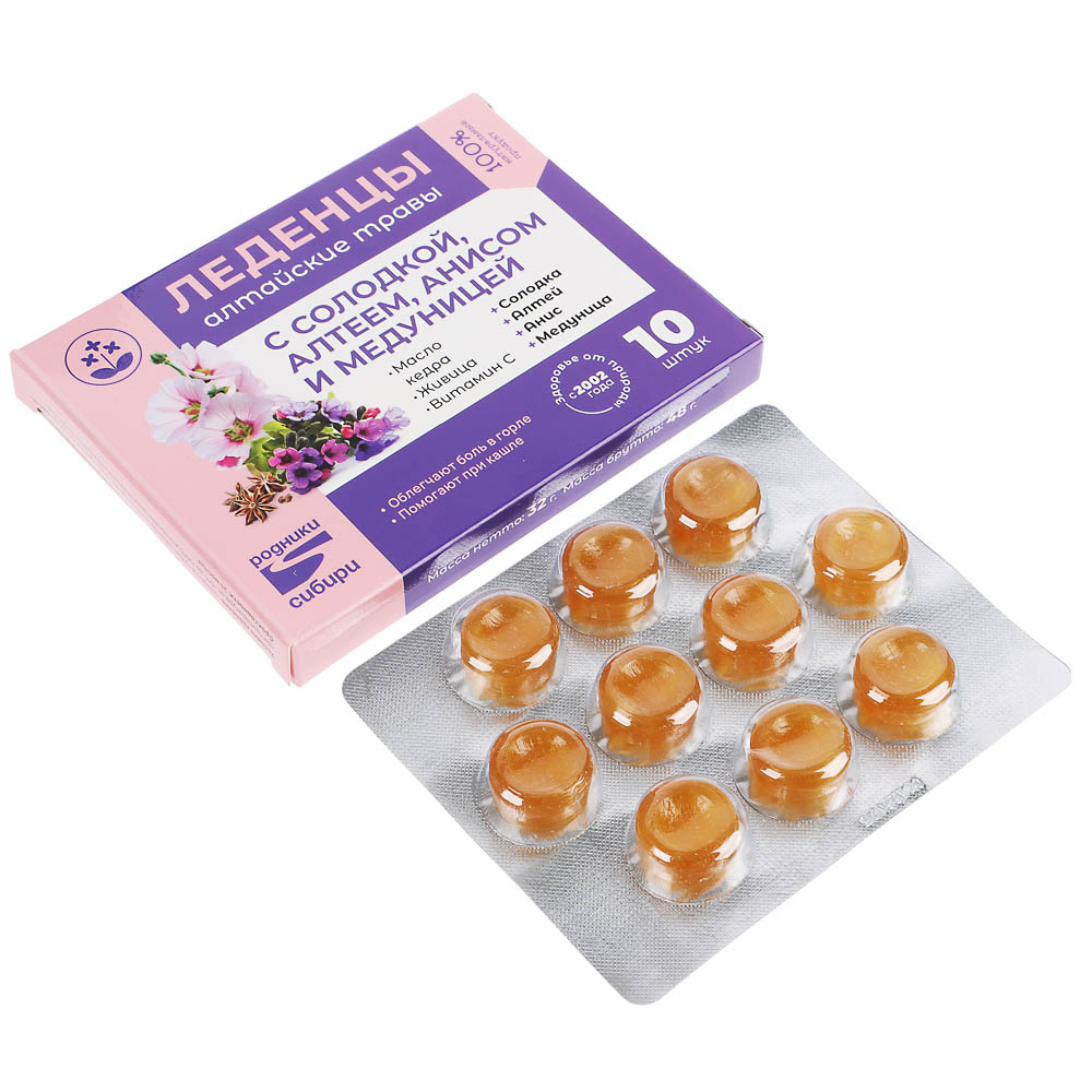 Леденцы для горла Родники Сибири, 32 г, 3 вида, арт.№ 015-095