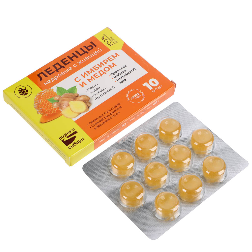 Леденцы для горла Родники Сибири, 32 г, 3 вида, арт.№ 015-095