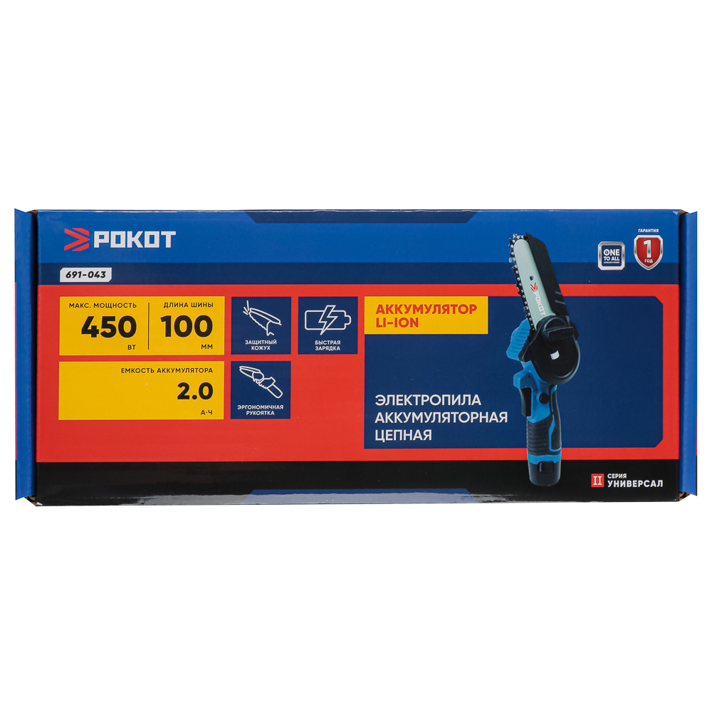 РОКОТ Электропила аккумуляторная цепная 12В, 100 мм, 2.0 А*ч, Li-Ion, 5м/с, ЗУ, арт.№ 691-043