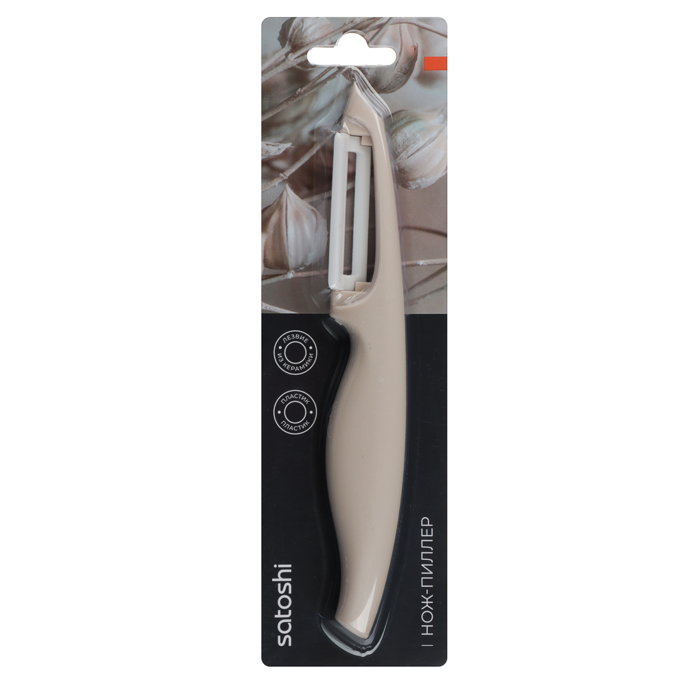 SATOSHI Дайтани Овощечистка, керамическое вертикальное лезвие, арт.№ 803-148