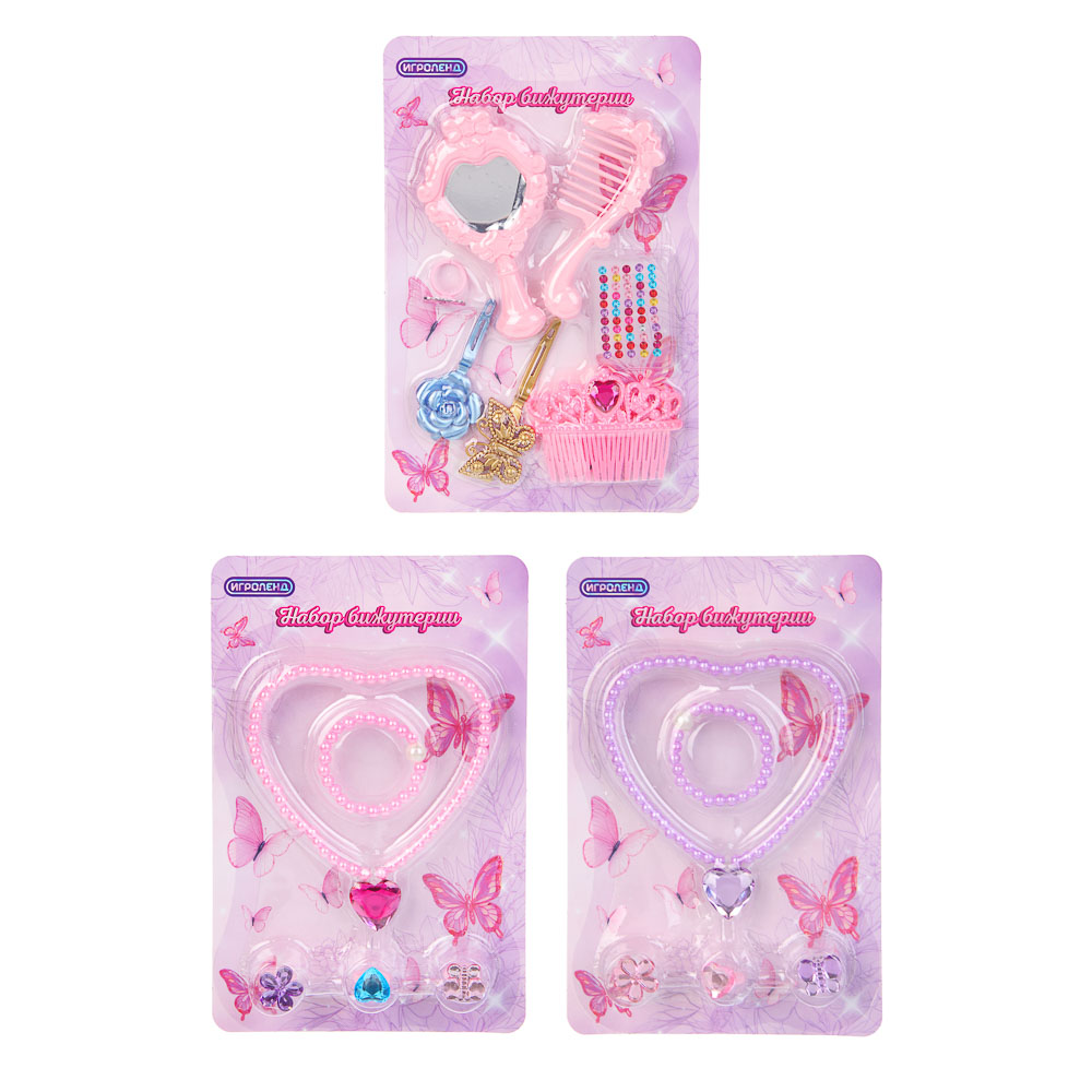 ИГРОЛЕНД Набор бижутерии "Миледи", ABS, PP, 15,2х2,5х23 см, 2 дизайна, арт.№ 294-235