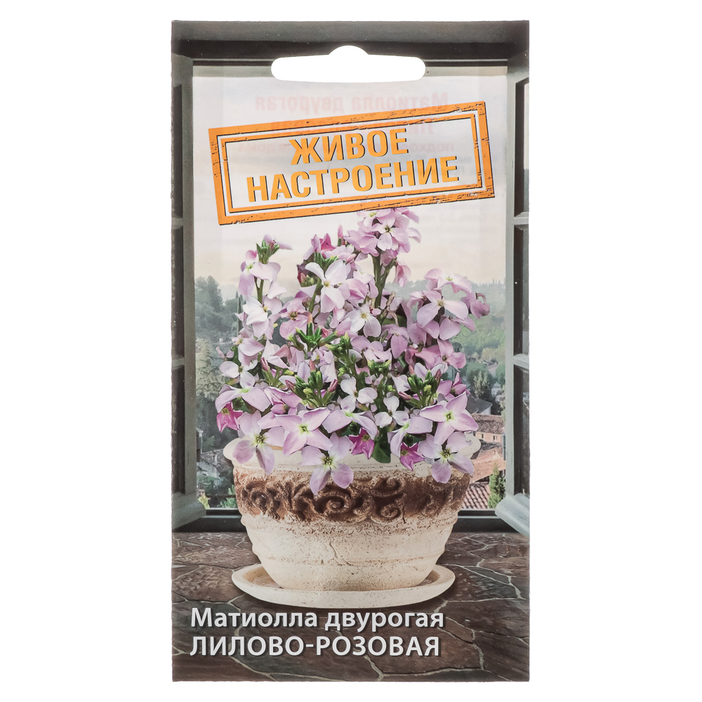 Семена Матиолла Лилово-розовая 40см, 0,3гр, арт.№ 179-391