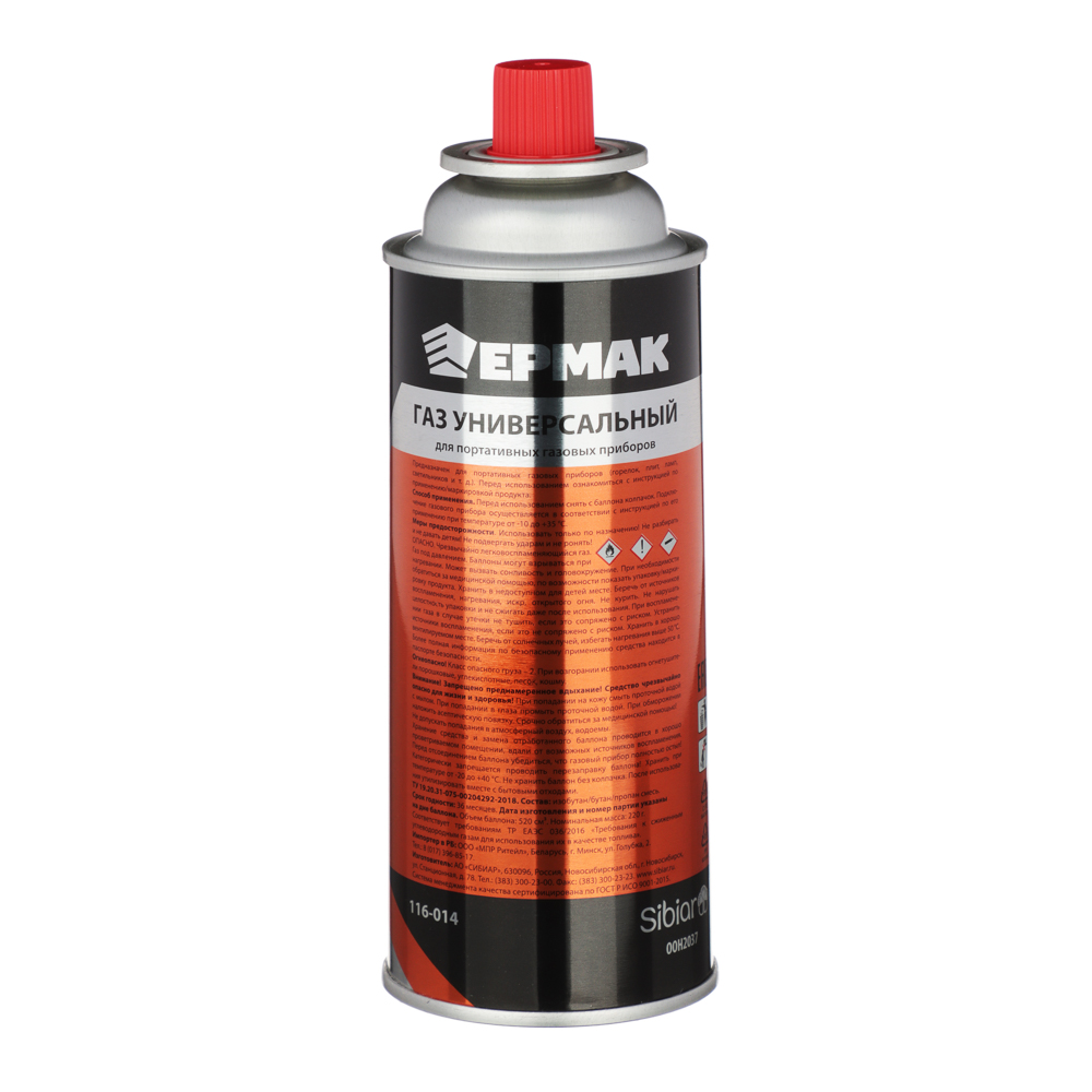 ЕРМАК Газ для портативных плит, универсальный, метал. баллон 220гр, 520см3 (цанговый, всесезонный), арт.№ 116-014