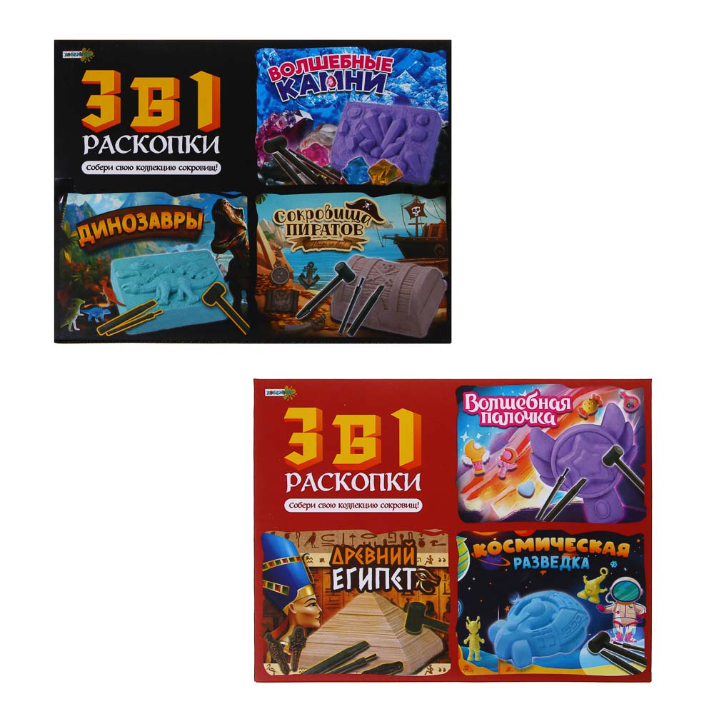 ХОББИХИТ Раскопки 3 в 1 для мальчиков и девочек, гипс, PP, 24,5х19х5,5см, 2 дизайна, арт.№ 283-230