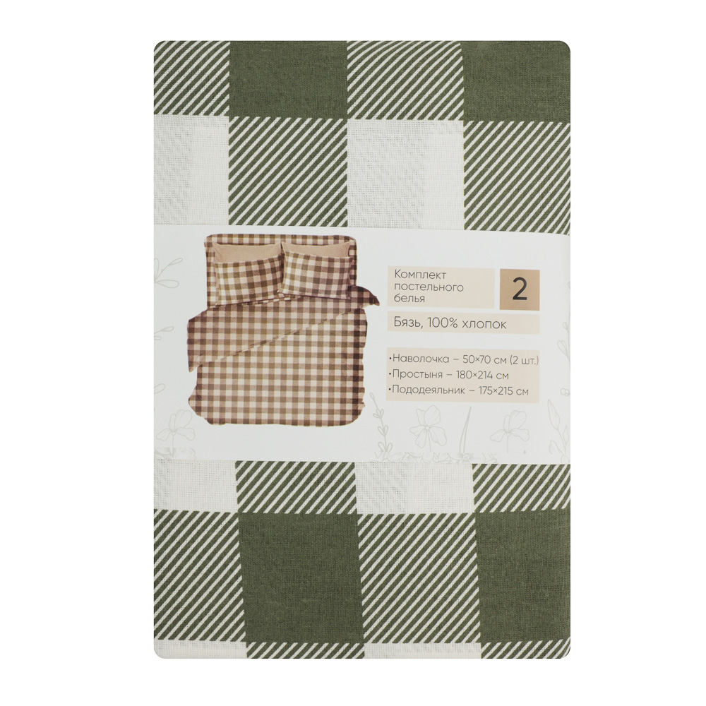 PROVANCE Эвкалипт Комплект постельного белья 2 (4 предмета), бязь, 100% хлопок, зеленый, арт.№ 421-005