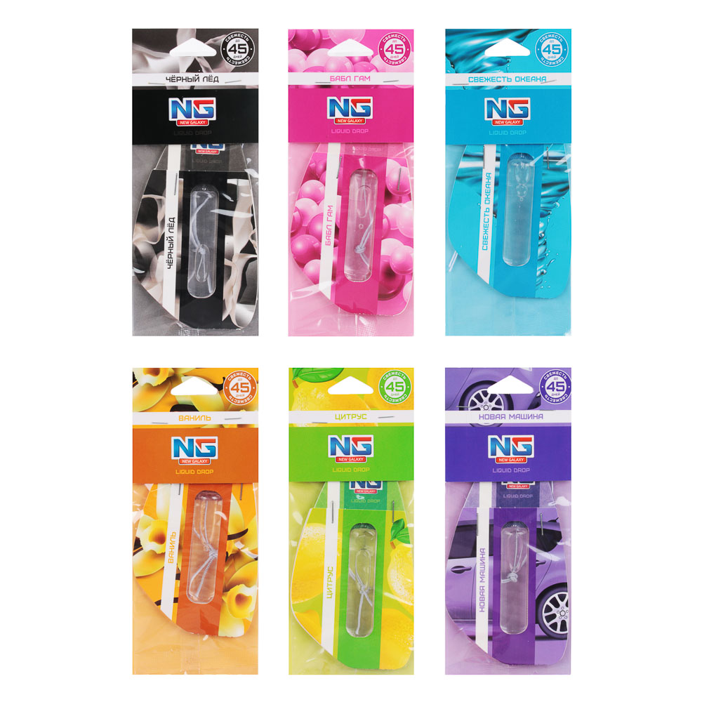 NEW GALAXY Ароматизатор мембранный 5мл Liquid drop, бабл гам,океан,новая машина,черн.лед,цитрус,вани, арт.№ 794-577