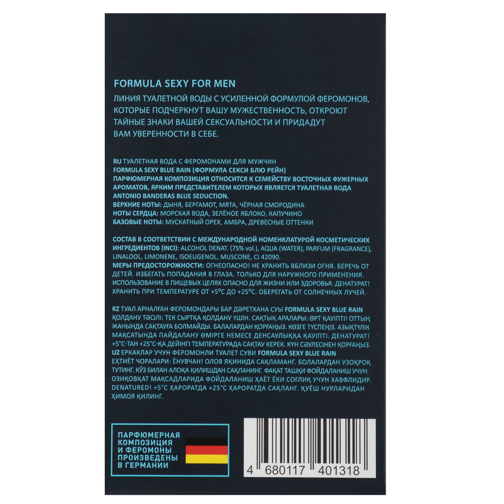 Туалетная вода мужская тм Formula Sexy Blue Rain с феромонами, 100 мл, арт.№ 313-408