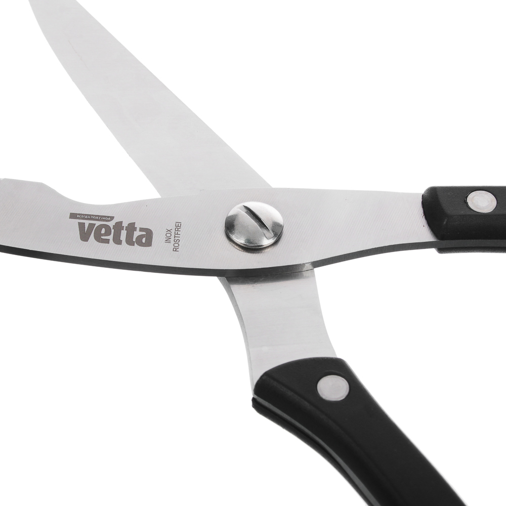 VETTA Ножницы кухонные 25,4см, для разделки птицы, арт.№ 884-337