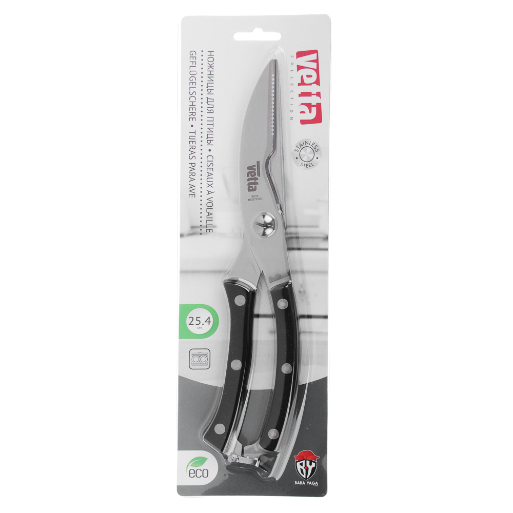 VETTA Ножницы кухонные 25,4см, для разделки птицы, арт.№ 884-337
