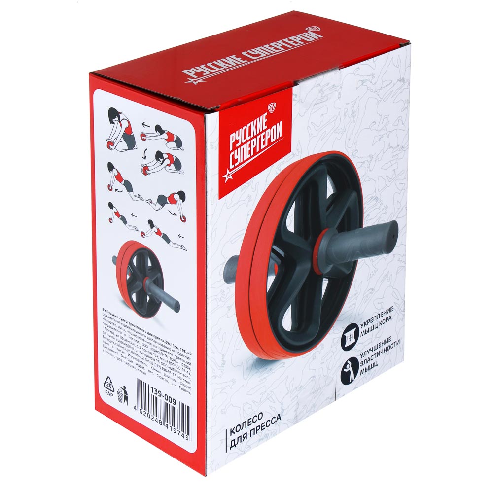 BY Русские Супергерои Колесо для пресса, 29х18см, TPE, PP, арт.№ 139-009