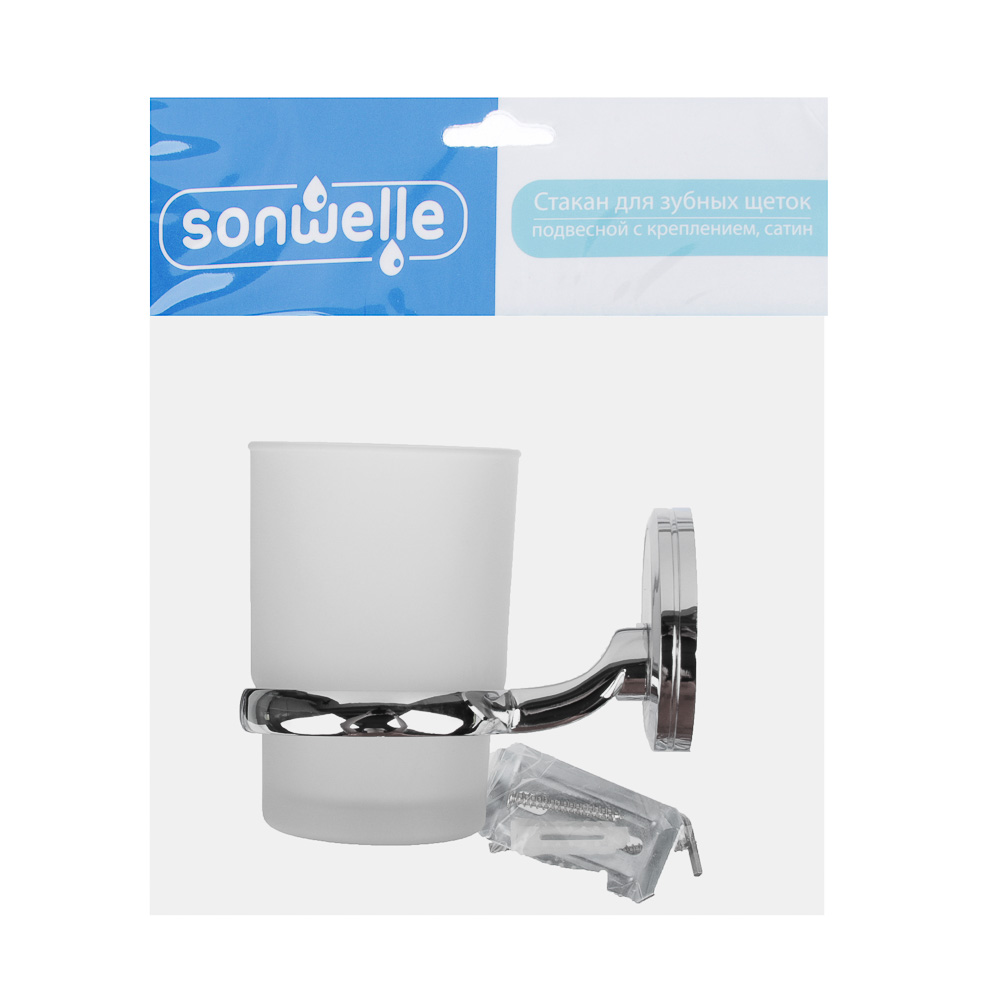 SonWelle Стакан для зубных щеток подвесной с креплением сатин, арт.№ 555-014