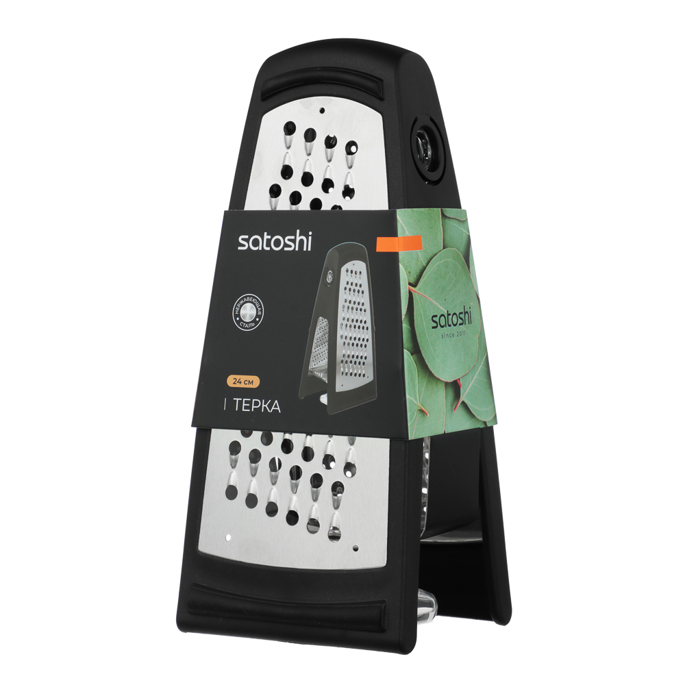 SATOSHI Терка с контейнером 24см, нерж.сталь, арт.№ 885-125