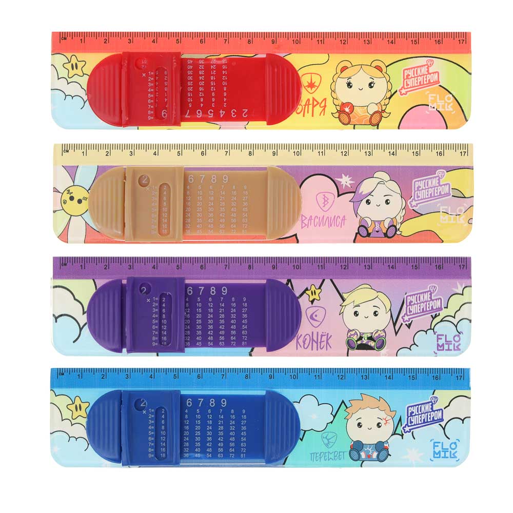BY FLOMIK Линейка 17см, с таблицей умножения, 4 дизайна, ПС, пакет с подвесом, арт.№ 801-044