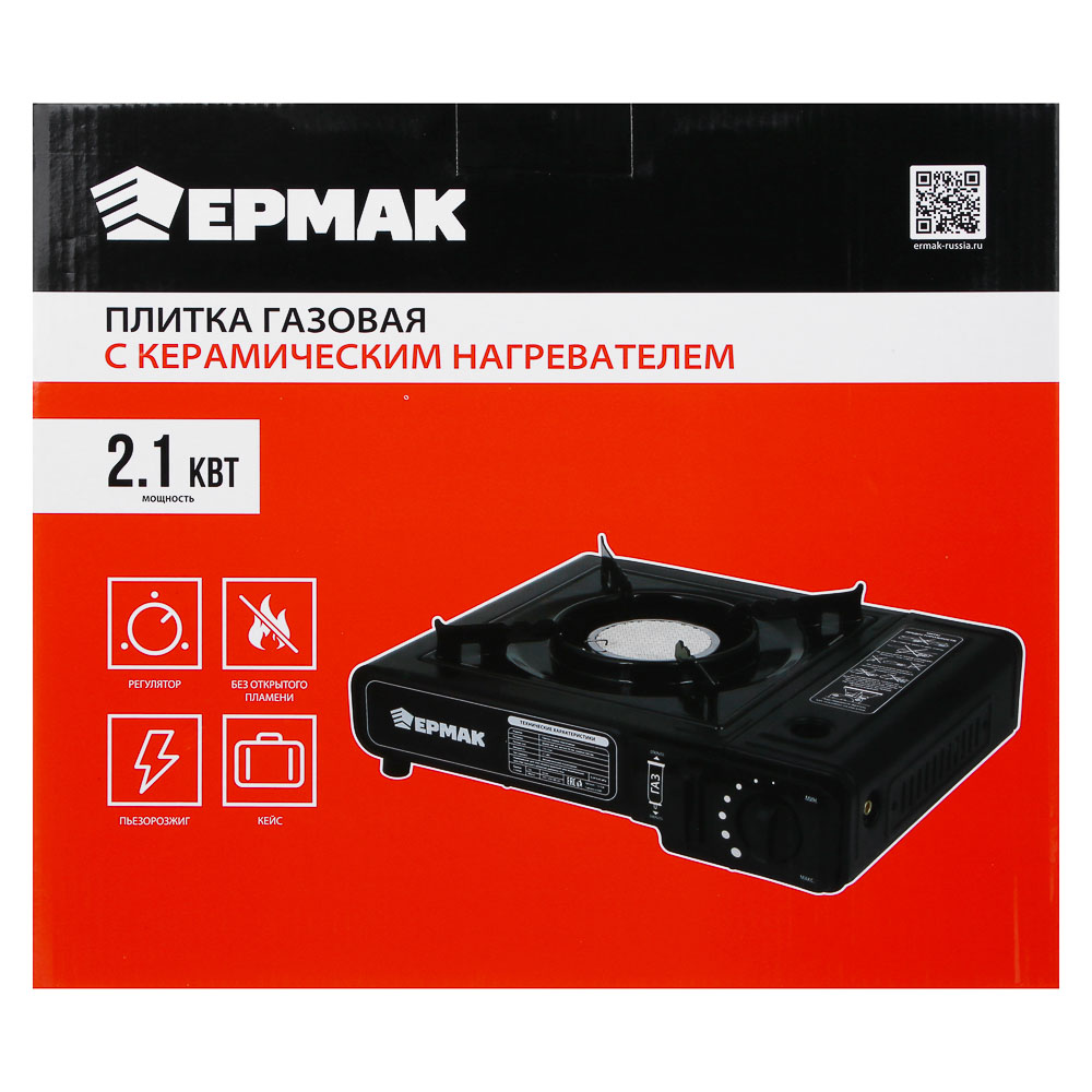 Плитка газ. с керамическим нагревателем тм ЕРМАК, переходник, кейс, 34х26х9см, металл, пластик, арт.№ 116-038