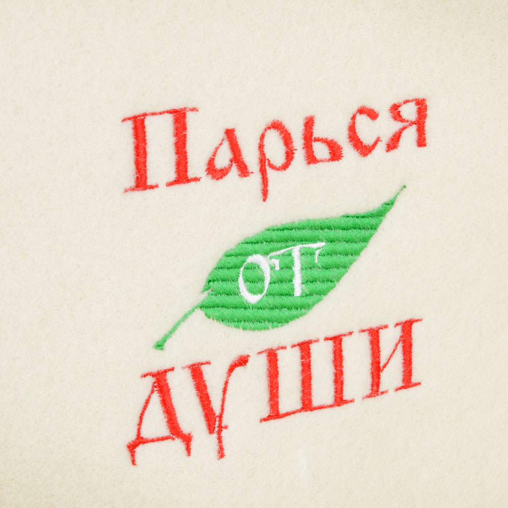 Набор банный "Портфель" 5 пр: шапка, коврик, варежка, тапочки, 30% шерсть, 70%полиэфир, белый, серый, арт.№ 364-189