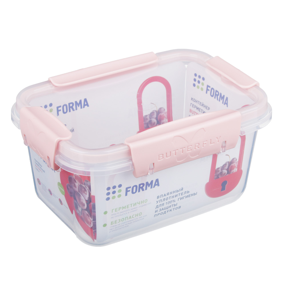 Контейнер для продуктов герметичный Butterfly прямоугольный 0,75л (156х112х84мм) 2 цвета, арт.№ 861-188