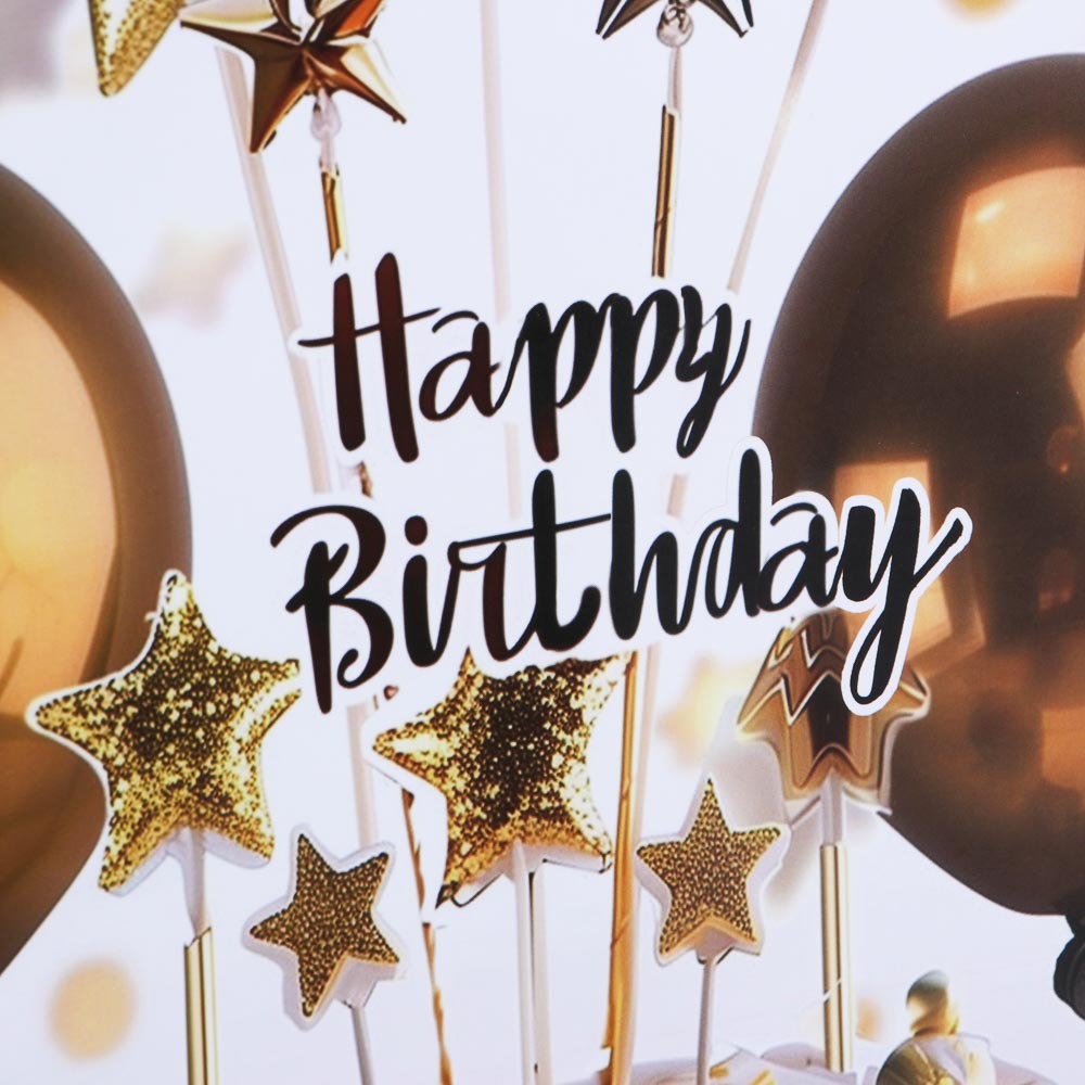 Пакет подарочный бумажный, L 26x32x9 см, 128 гр, 4 дизайна, Шары, арт.№ 507-330