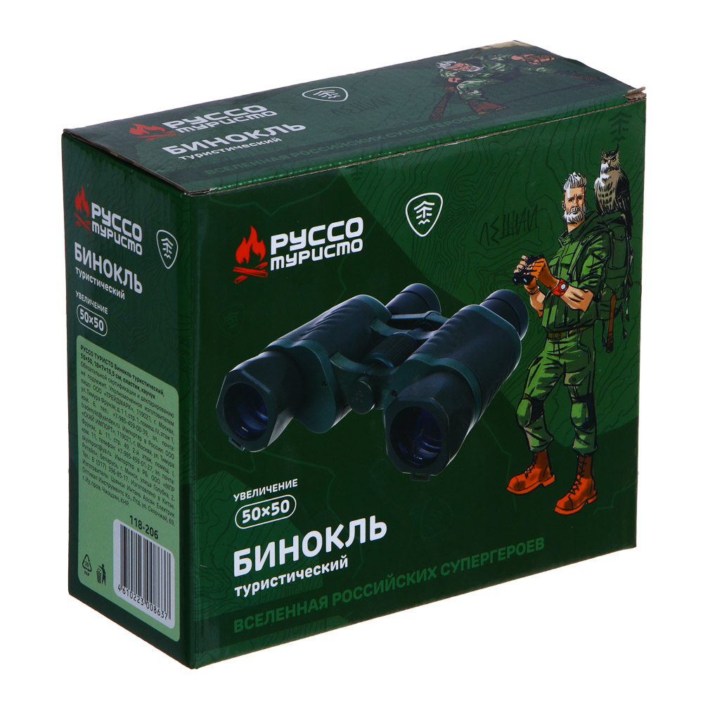 РУССО ТУРИСТО Бинокль туристический, 50х50, 18х7х15,5см,пластик, каучук, арт.№ 118-206