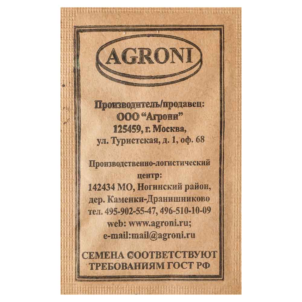 Семена Набор №6 цветы в асс 5шт, арт.№ 179-356