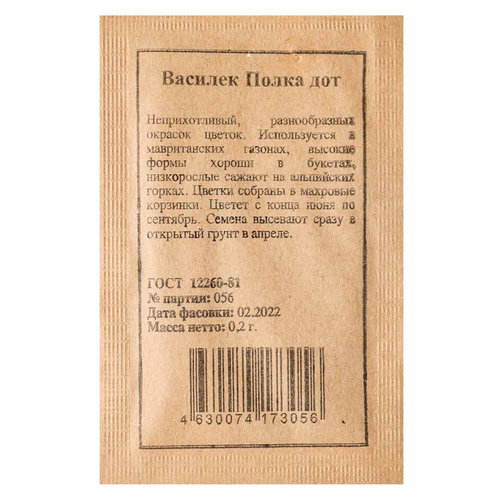 Семена Набор №6 цветы в асс 5шт, арт.№ 179-356