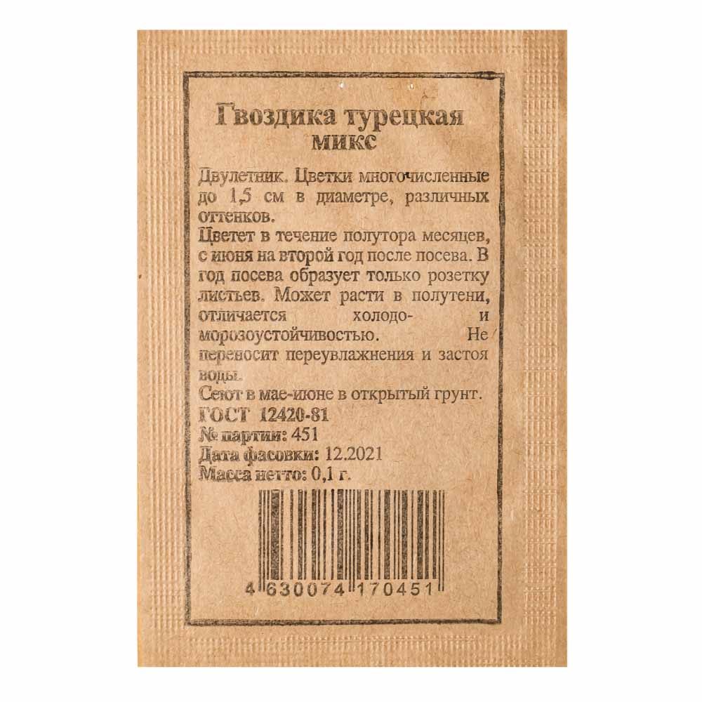 Семена Набор №6 цветы в асс 5шт, арт.№ 179-356