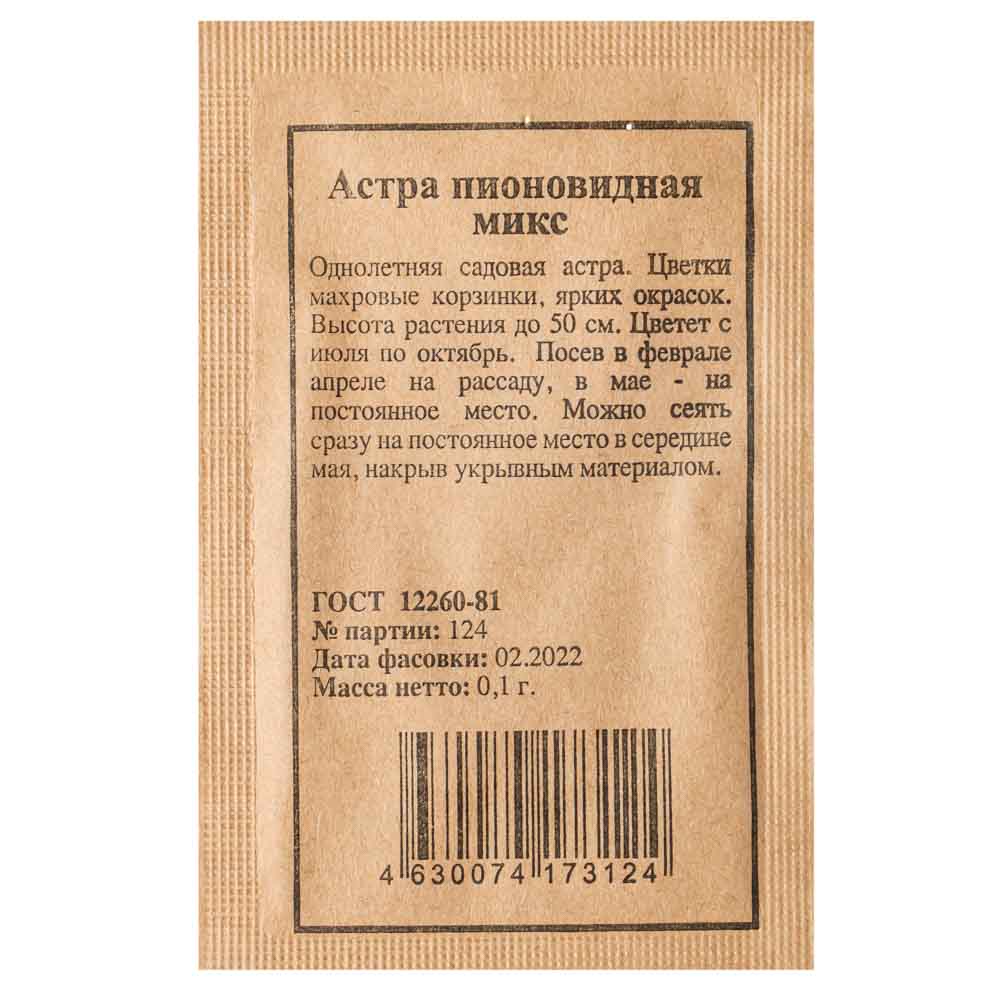 Семена Набор №6 цветы в асс 5шт, арт.№ 179-356