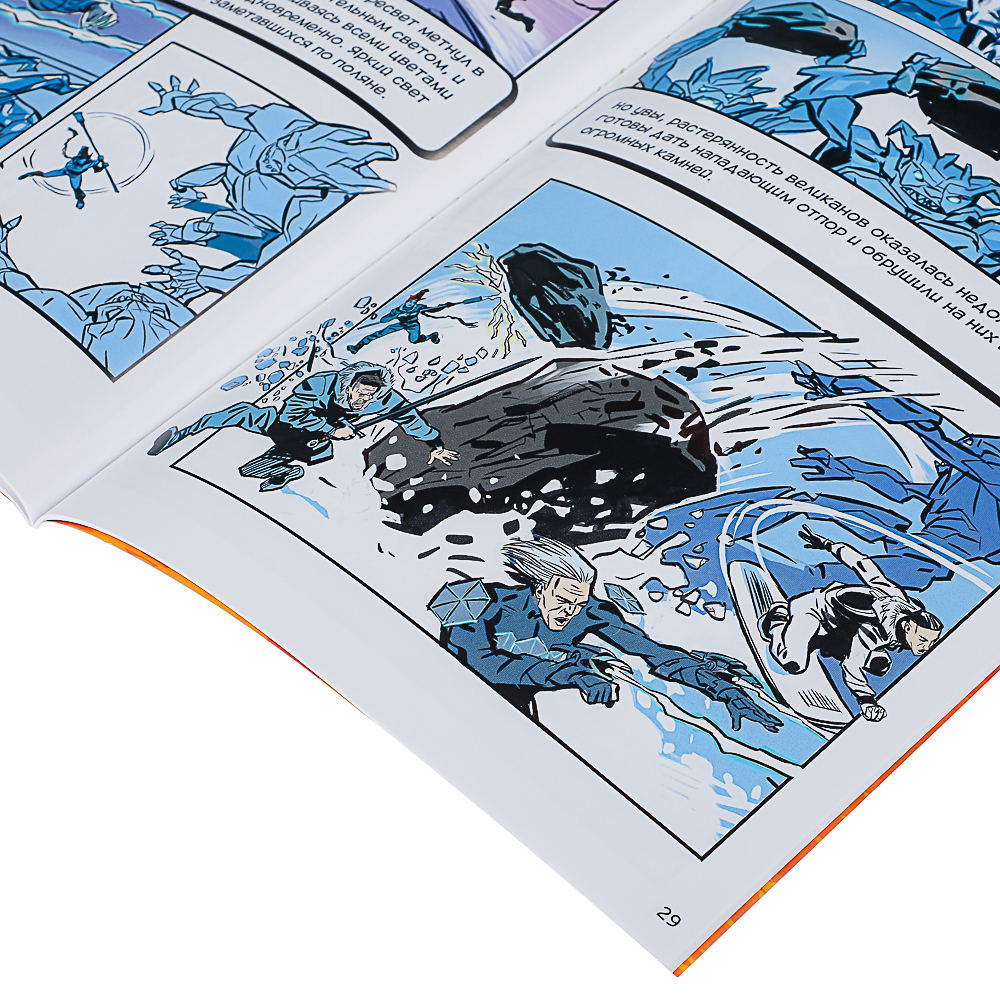 BY Комикс "Русские супергерои. Солнце Рыжего", бумага, 16,8х24 см, 42 страницы, арт.№ 428-036