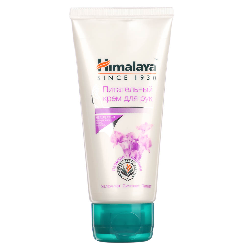 Крем для рук HIMALAYA питательный, п/б, 50мл/75мл, арт.№ 977-111