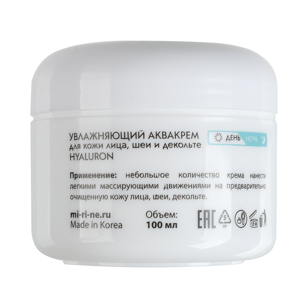 Аквакрем увлажняющий для кожи лица, шеи и декольте Mi-Ri-Ne HYALURON 100 мл, арт.№ 022-249