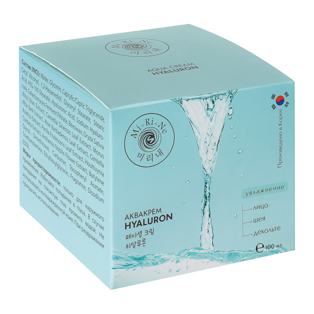 Аквакрем увлажняющий для кожи лица, шеи и декольте Mi-Ri-Ne HYALURON 100 мл, арт.№ 022-249