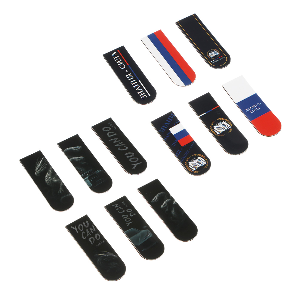 Магнитные закладки, 6 штук "Карбон/Базис" 12x1,9см, размер упаковки 18,3x10,3см., 2 диз., арт.№ 524-322