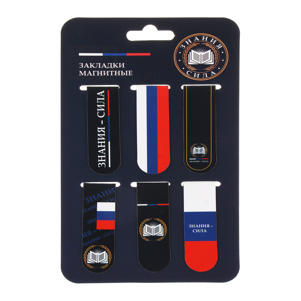 Магнитные закладки, 6 штук "Карбон/Базис" 12x1,9см, размер упаковки 18,3x10,3см., 2 диз., арт.№ 524-322