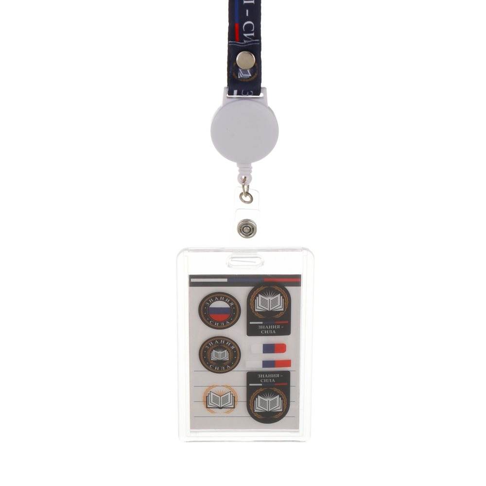 Чехол для карты, бейджа "Карбон/Базис" 6,5х10,5см, вкладыш с наклейками, шнурок с караб., ПС, арт.№ 524-323