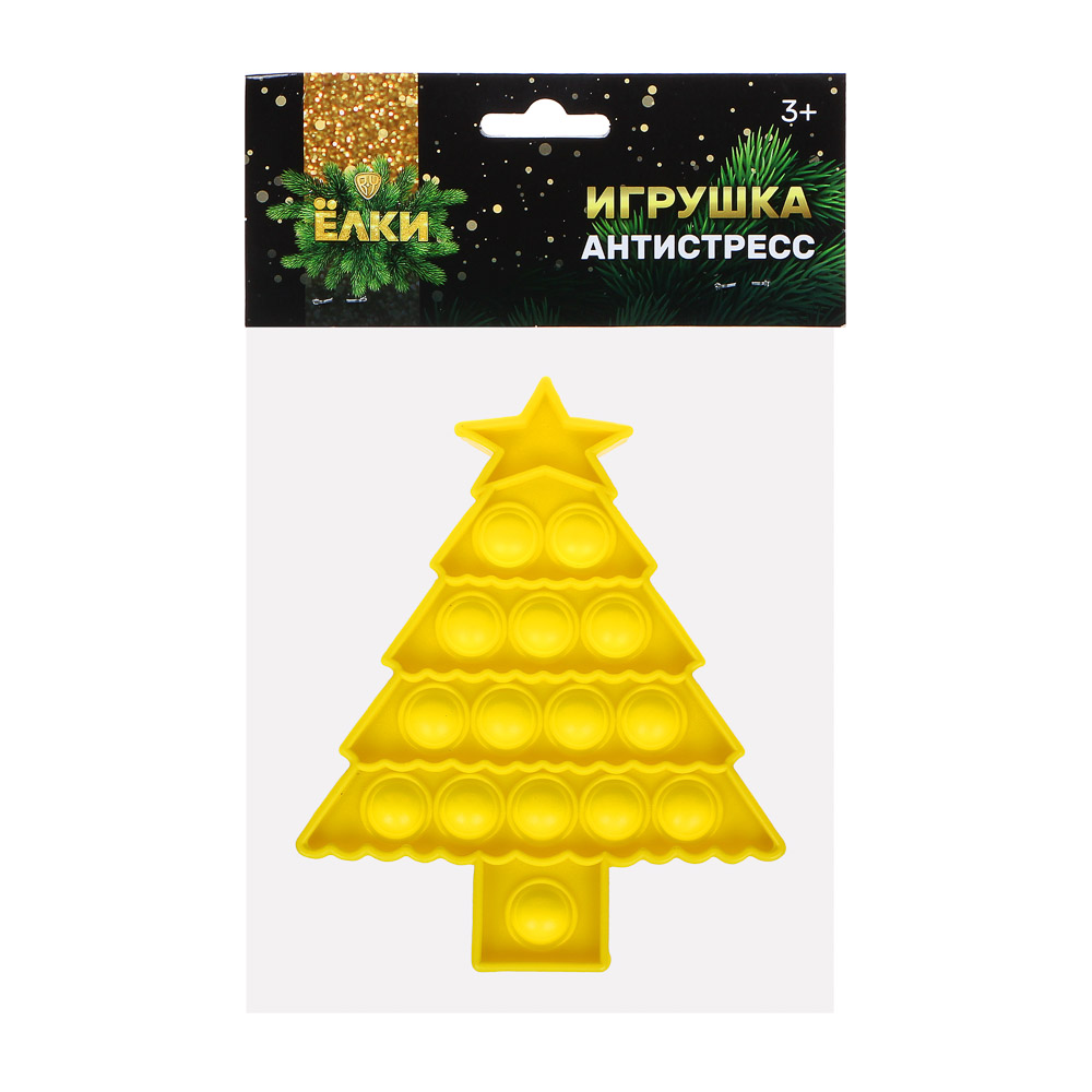 BY Ёлки Антистресс-головоломка в виде ёлки, ПВХ, 14х12см, арт.№ 214-048
