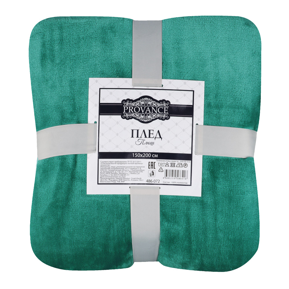 PROVANCE Плед, микрофибра, 150х200см, 400гр/м, "Плюш", 2 цвета, арт.№ 486-072