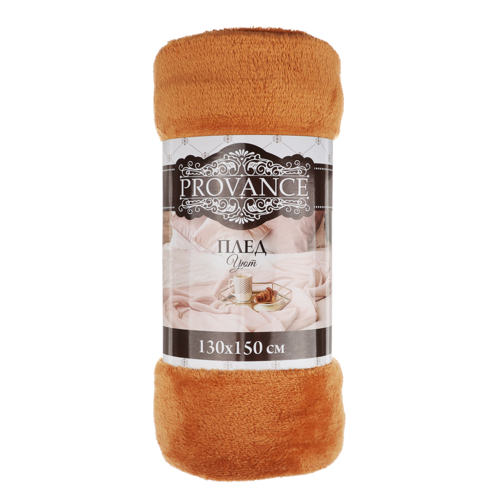 PROVANCE Плед, микрофибра, 130х150см, 180гр/м, "Уют", 2 цвета, арт.№ 486-066