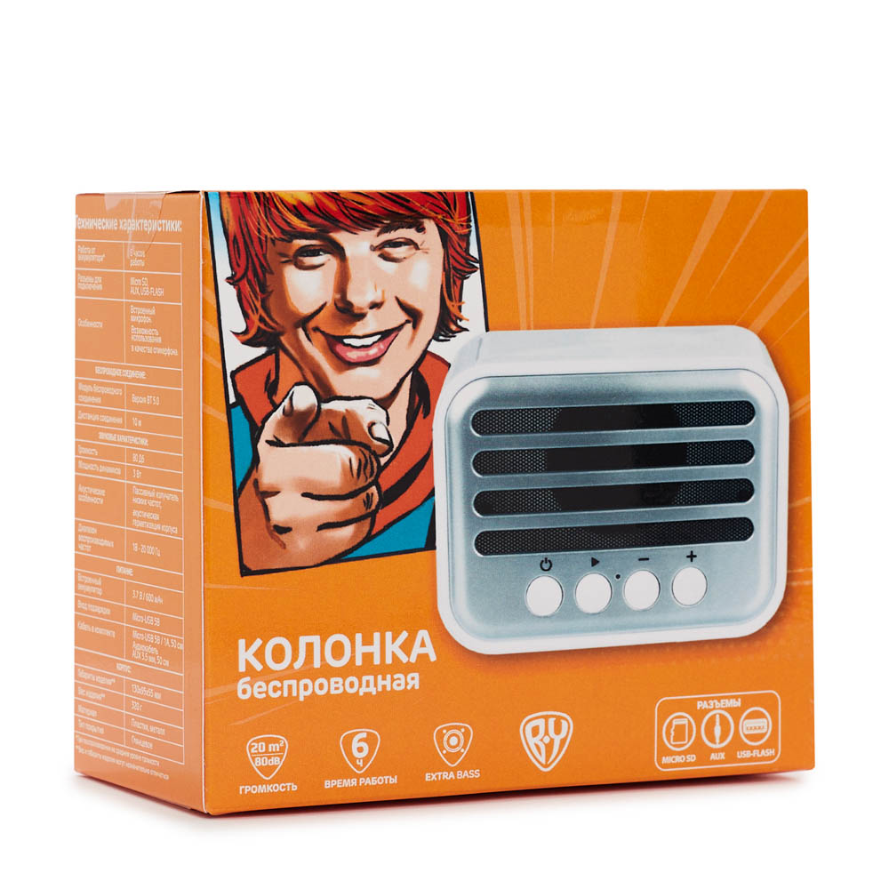 BY Колонка беспроводная Рыжий, 3 Вт, 600мАч, ретро-стиль, пластик, арт.№ 443-069