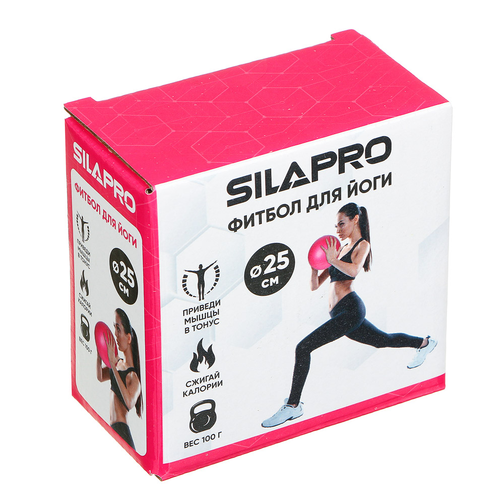 SILAPRO Фитбол для йоги 25см, ПВХ, 100г, 3 цвета, арт.№ 193-011