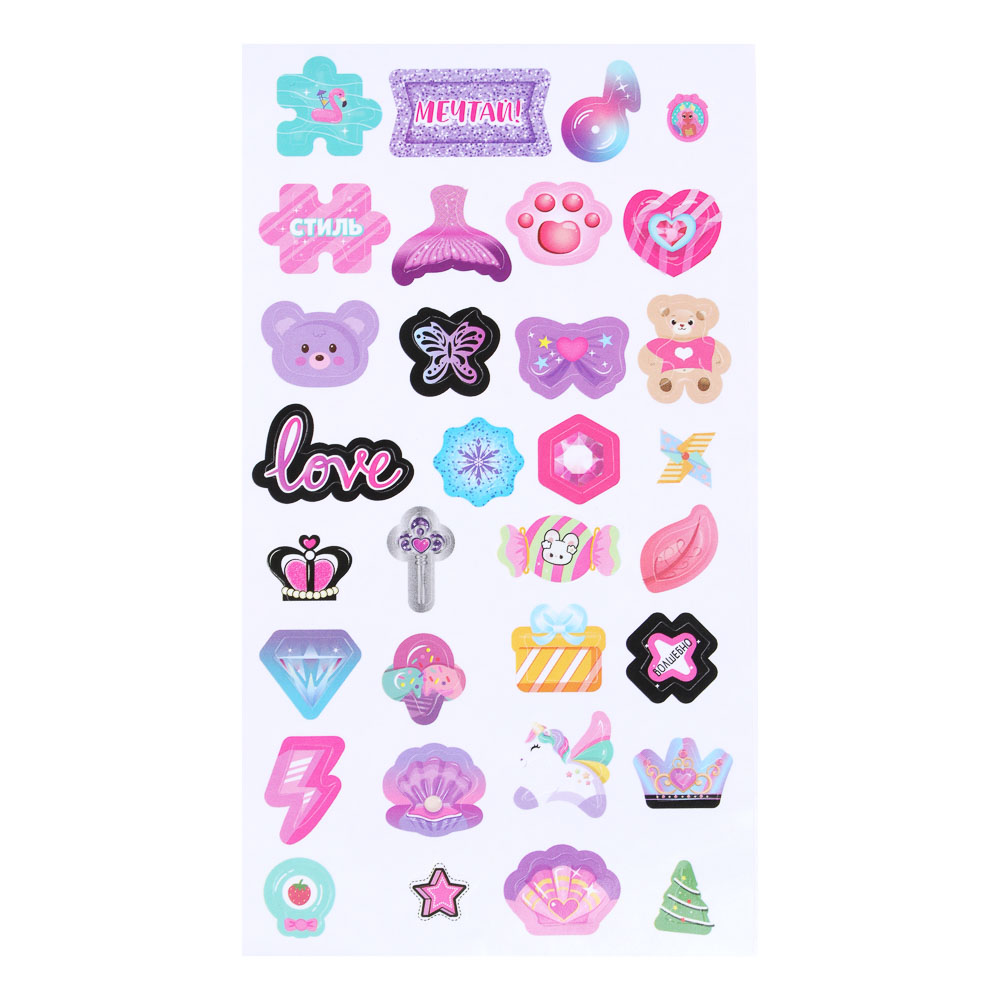 ХОББИХИТ Набор для творчества "Браслеты с шармами", бумага, пластик, 20,2х3,7х10,2см, арт.№ 283-194