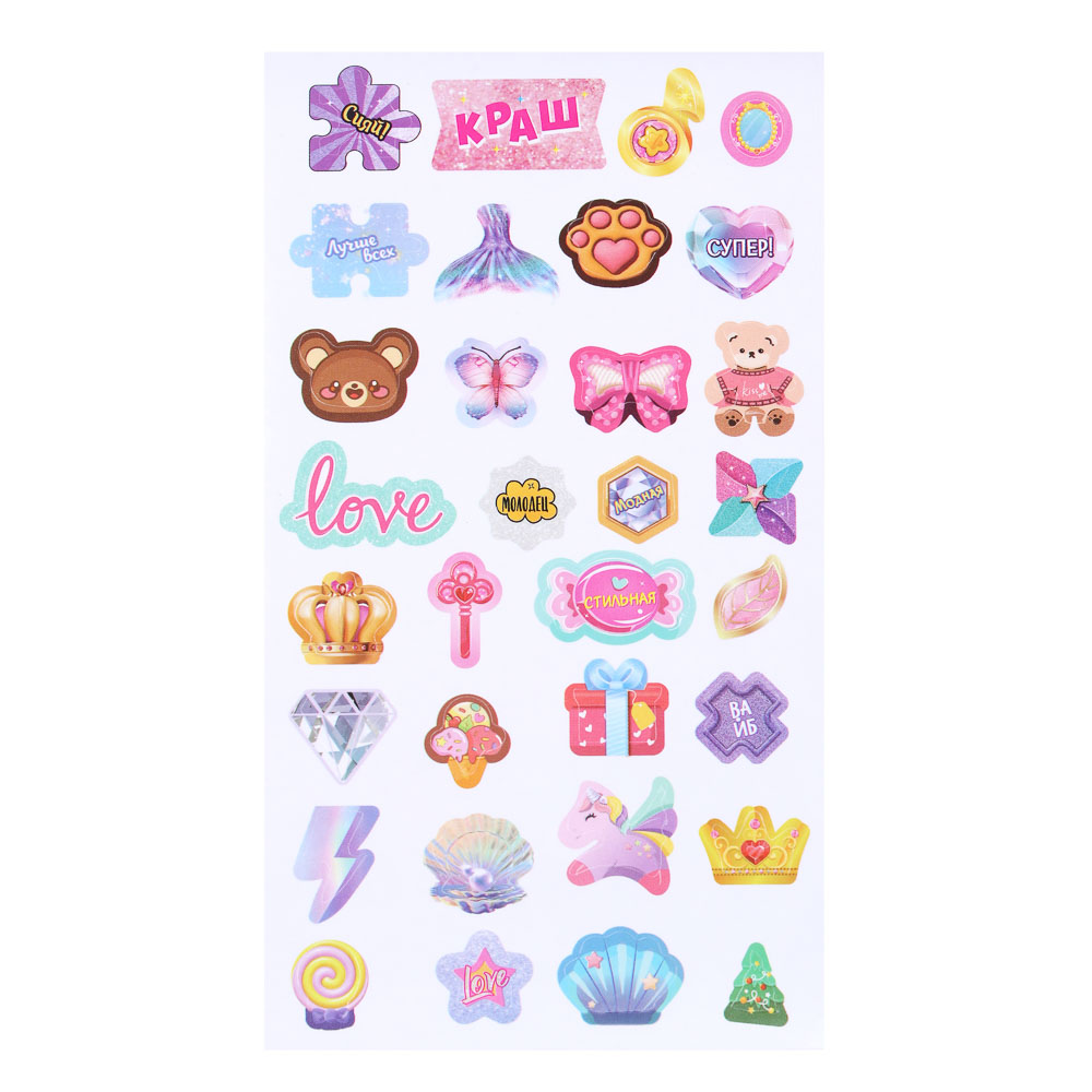 ХОББИХИТ Набор для творчества "Браслеты с шармами", бумага, пластик, 20,2х3,7х10,2см, арт.№ 283-194