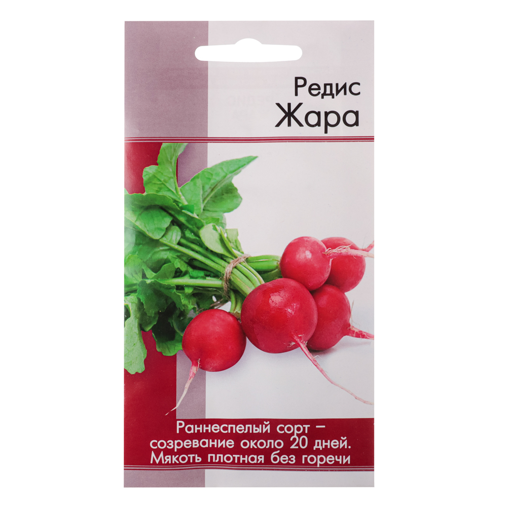 Семена Редис Жара 1 гр, арт.№ 179-045