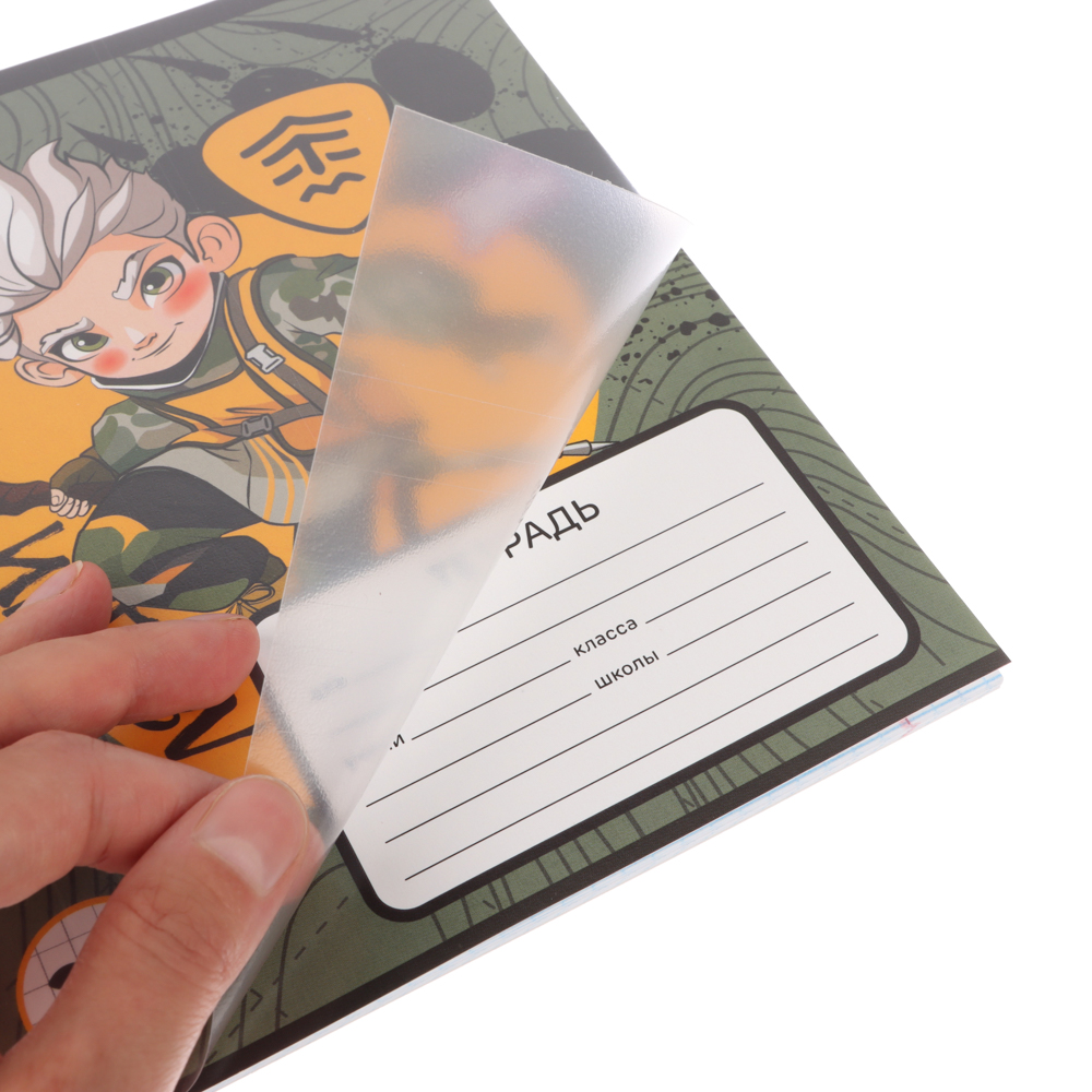 Тетрадь школьная 24 листа в клетку BY Русские Супергерои, офсет, обложка пластик, скрепка, 4 дизайна, арт.№ 801-062
